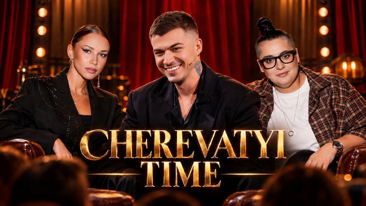 CHEREVATYI TIME Семейные тайны, потери и жуткие истории. Гость: Полина Диброва